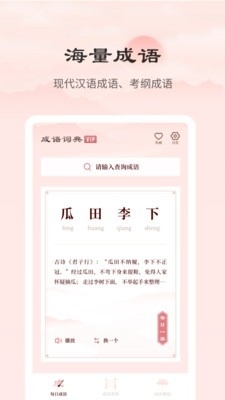 香港正版资料大全年免费公开,动态词语解释落实_V版82.53.10