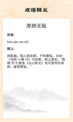 香港正版资料大全年免费公开,动态词语解释落实_V版82.53.10