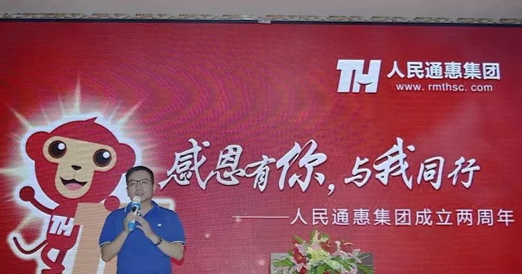 人民通惠商城与通惠购最新动态概览