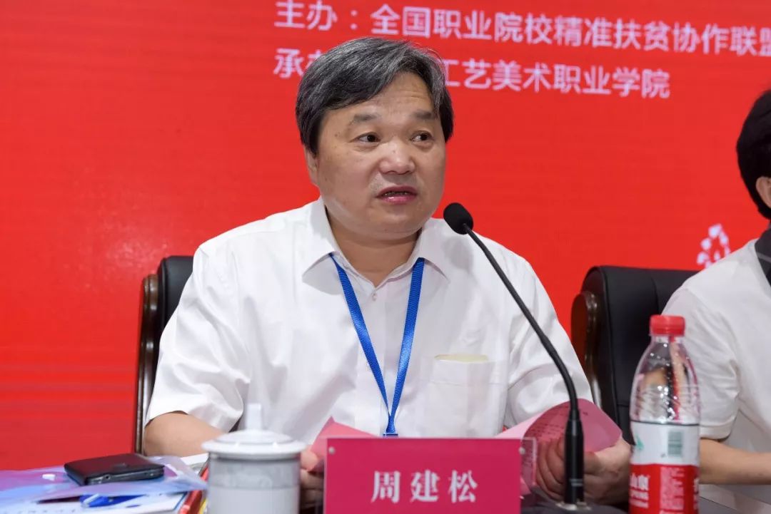 新澳精准资料免费提供,动态词语解释落实_GM版47.71.65