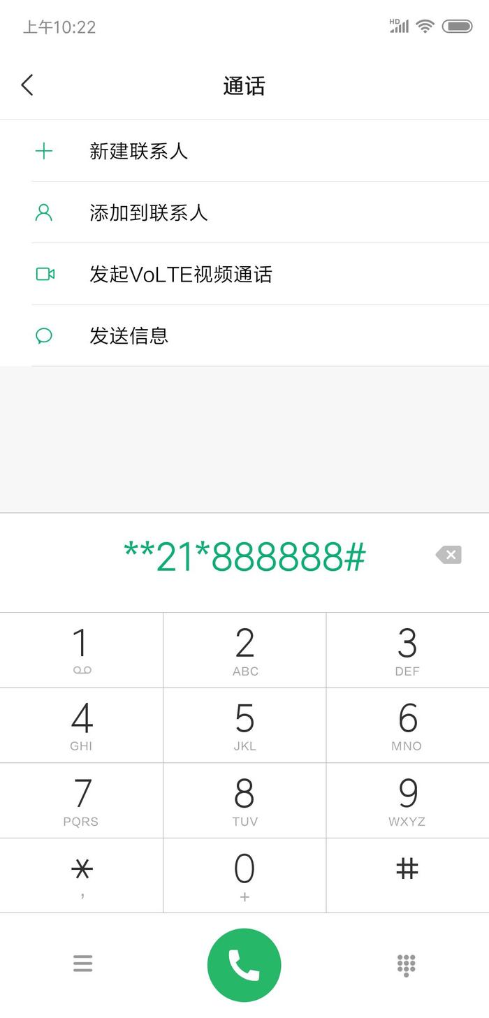 777788888精准新传真,绝对经典解释落实_VIP45.30.100