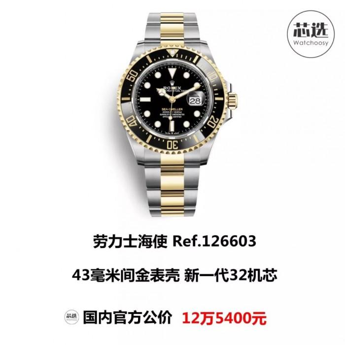 劳力士最新款手表图片大全,时尚与精工的结合