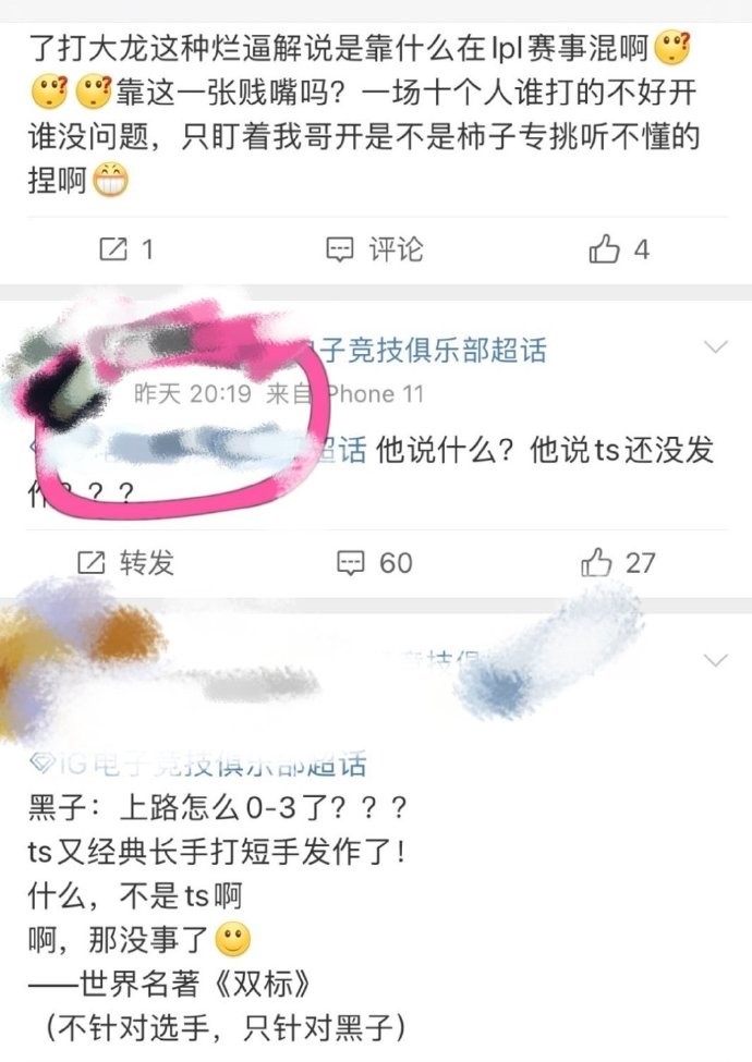 管家婆一笑一马100正确,准确资料解释落实_The89.93.70