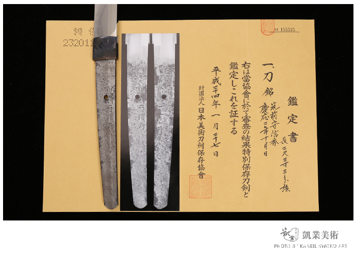 三肖三码必中一刘伯温,全面解答解释落实_The47.77.6