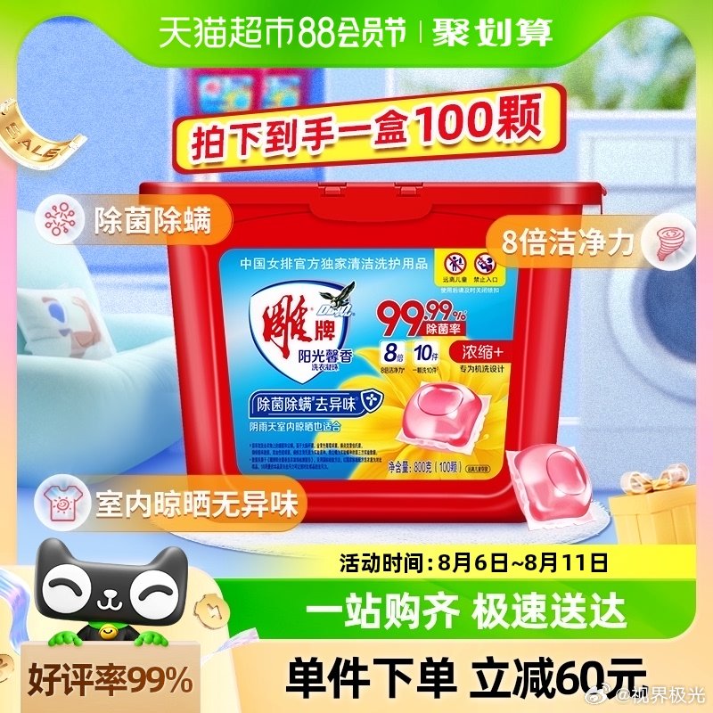 管家婆一票一码100正确,最新正品解答落实_BT87.26.72