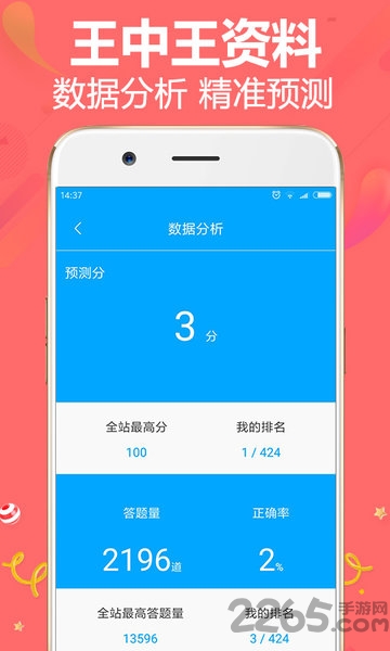 王中王最准一肖100免费公开,动态词语解释落实_app52.41.10