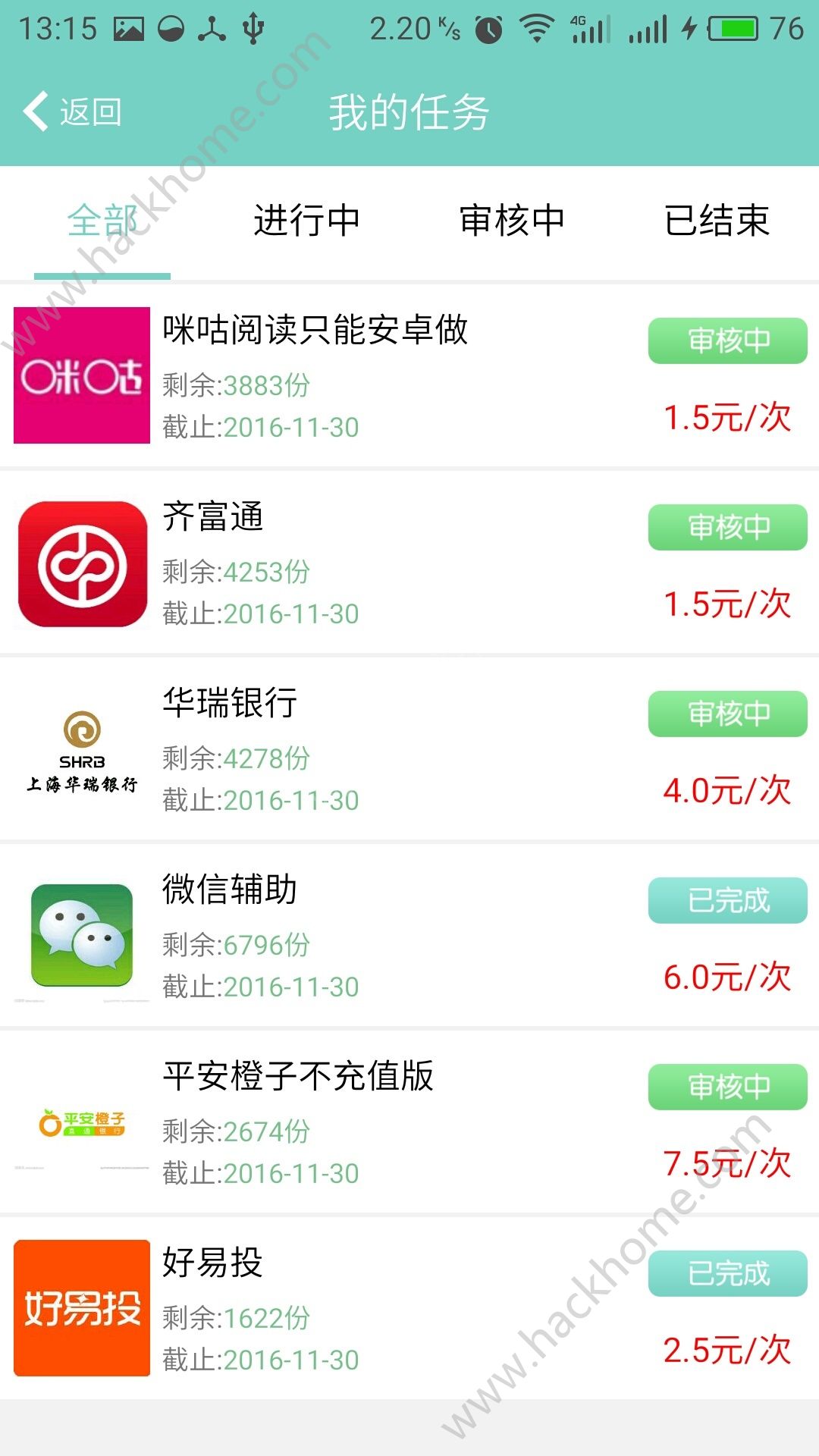 十二生肖赚钱的软件app,绝对经典解释落实_VIP19.23.64