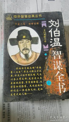 刘伯温资料全年免费大全,最新正品解答落实_iPhone60.35.72