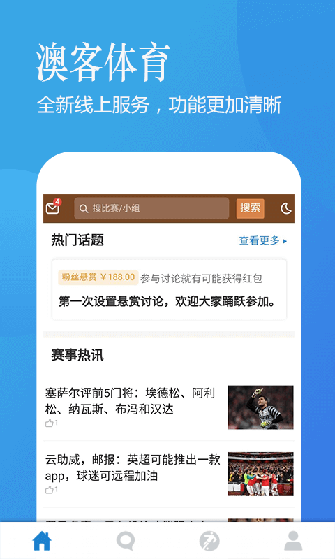 新澳精准资料免费提供,数据资料解释落实_app3.19.2