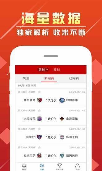 澳门一肖一码一必中一肖同舟前进,最佳精选解释落实_app52.41.10