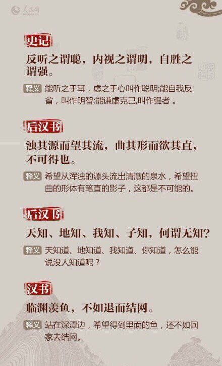 二四六天天免费资料结果,绝对经典解释落实_The62.67.25