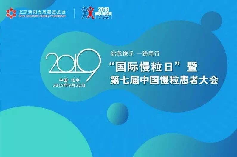 慢粒治疗最新进展揭秘,2024年治疗新动向