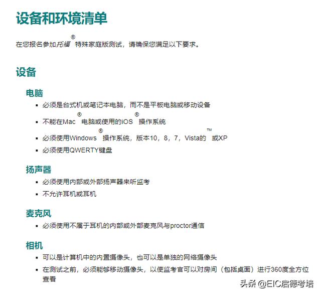 澳门最准一码一肖一特,最新答案解释落实_ios96.92.49