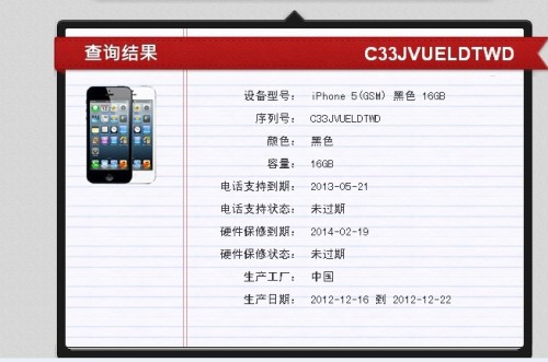 新澳门开奖记录今天开奖结果,准确资料解释落实_iPhone1.30.28