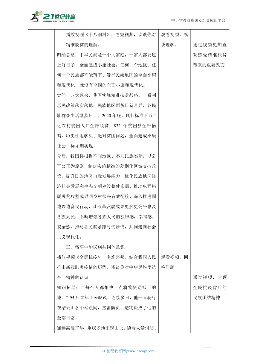 大团结4最新章节阅读与下载