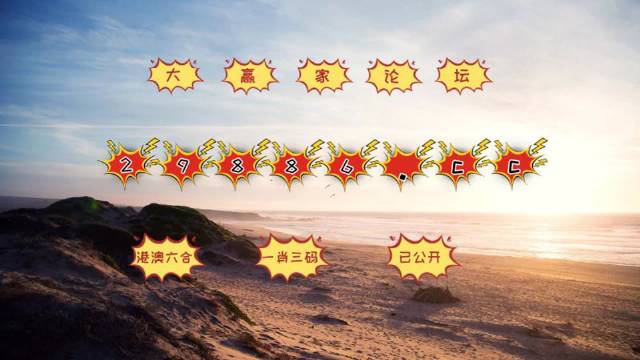 4949澳门精准免费大全凤凰网9626,最新核心解答落实_V5.84.69