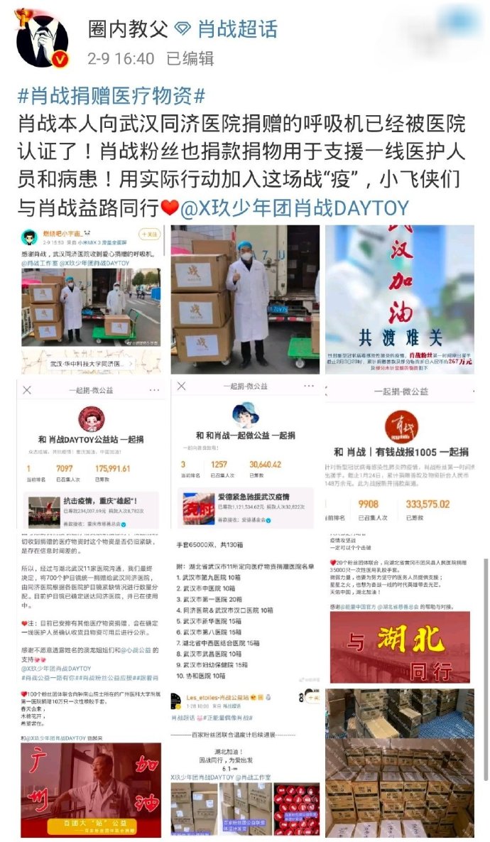 管家婆204年资料一肖配成龙,决策资料解释落实_iPhone27.91.98