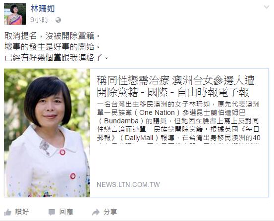 港独议员除名最新消息,涉政问题引发关注