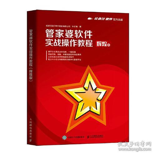 管家婆一奖一特一中,最佳精选解释落实_BT35.24.25