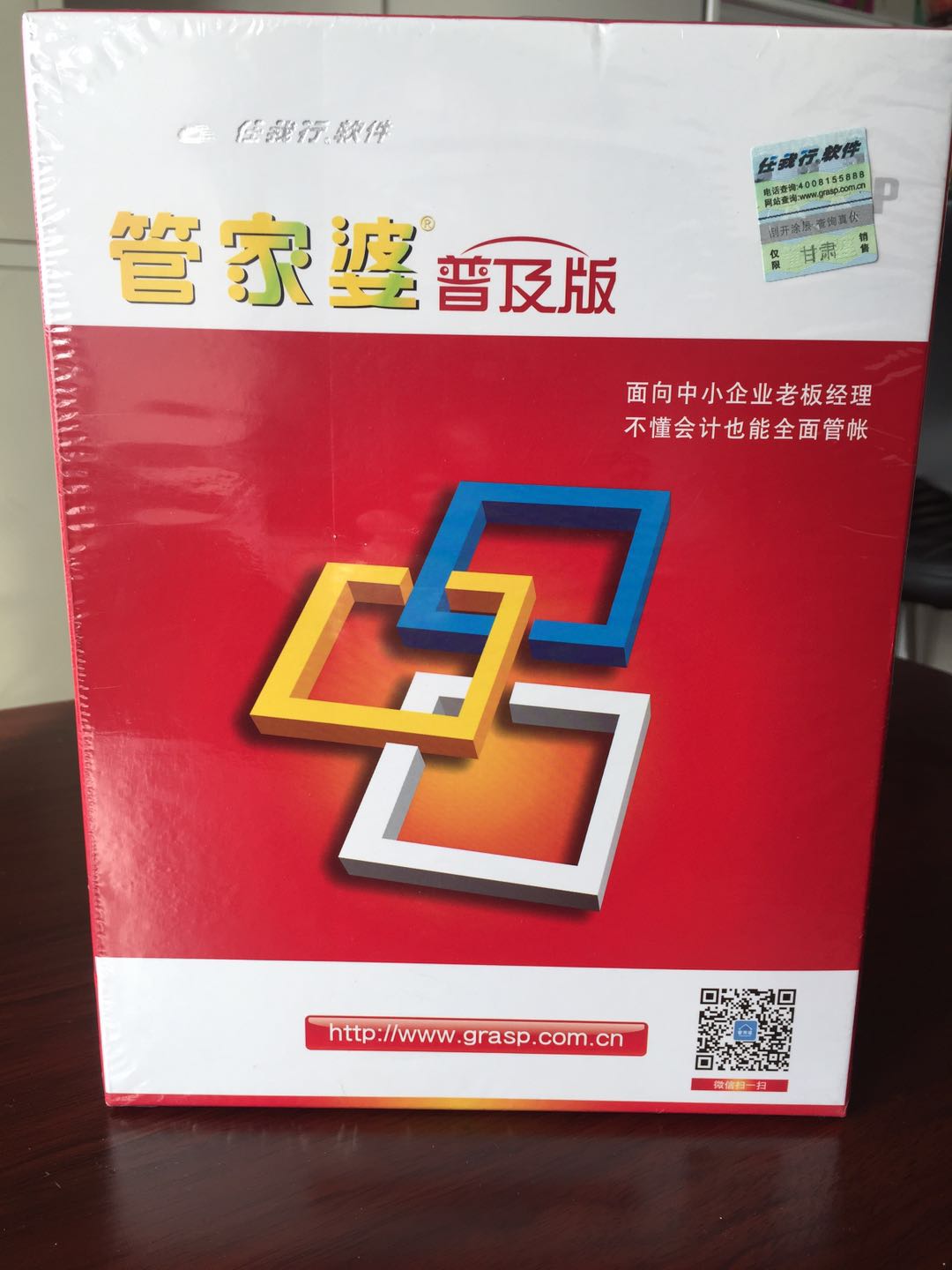 管家婆一奖一特一中,最佳精选解释落实_BT35.24.25