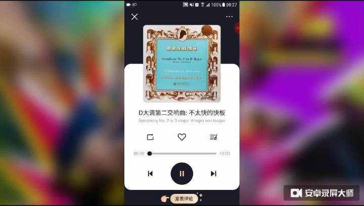 2024新澳免费资料内部玄机,绝对经典解释落实_iPad16.57.93