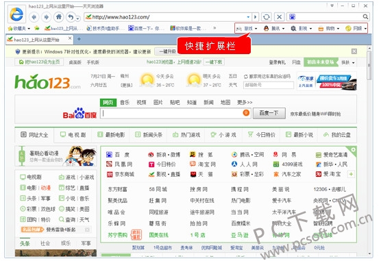 二四六天天免费资料结果,效率资料解释落实_网页版44.48.85