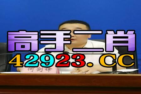 澳门王中王一肖一特一中,最新核心解答落实_iPad3.15.51