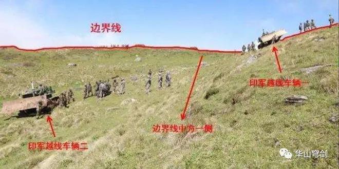 印度非法越界最新进展及视频概述