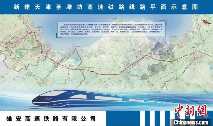 津雄高铁最新动态及路线图揭秘