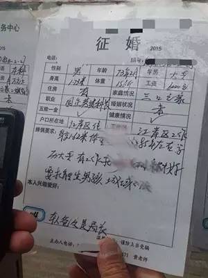 宁波男士最新征婚启事,寻找真爱,共赴人生旅程