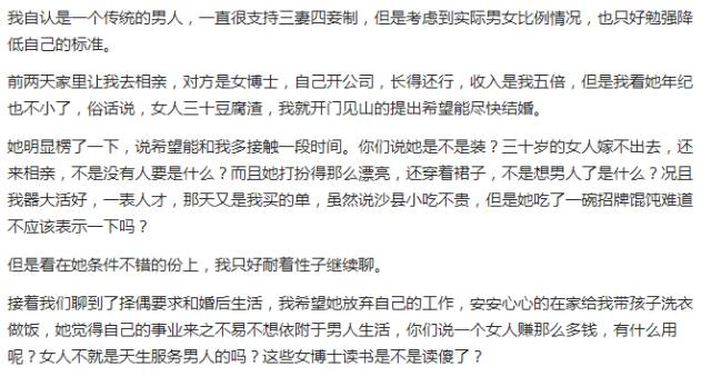 宁波男士最新征婚启事,寻找真爱,共赴人生旅程