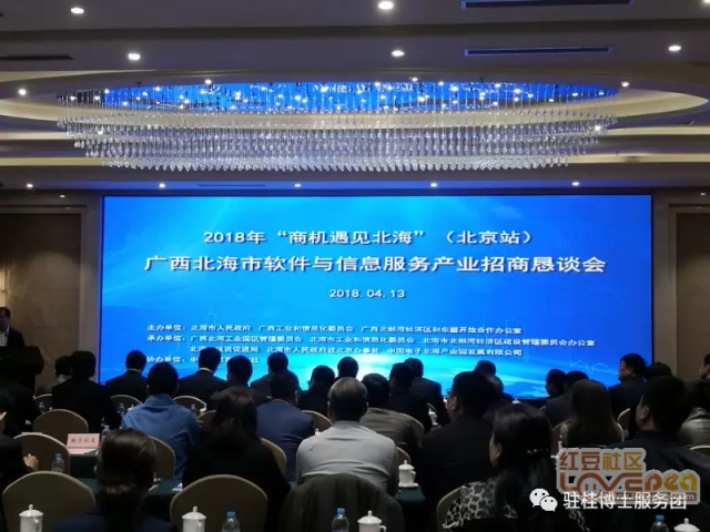 广西北海最新招聘信息及招聘网站动态更新速递