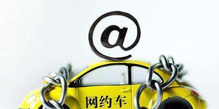 湖北网约车最新消息简报