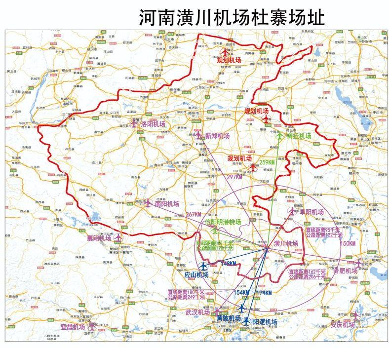 潢川杜寨机场最新消息更新,新闻速递