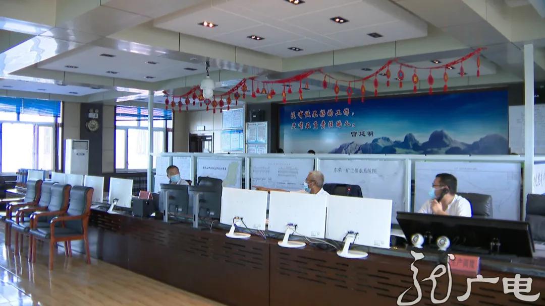 东荣二矿最新消息简报,最新动态与新闻汇总