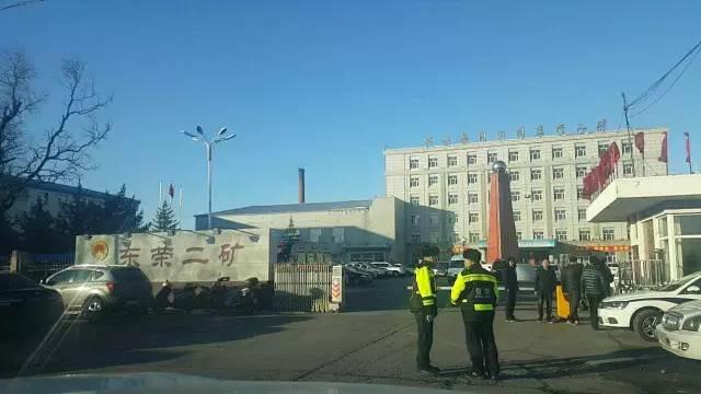 东荣二矿最新消息简报,最新动态与新闻汇总