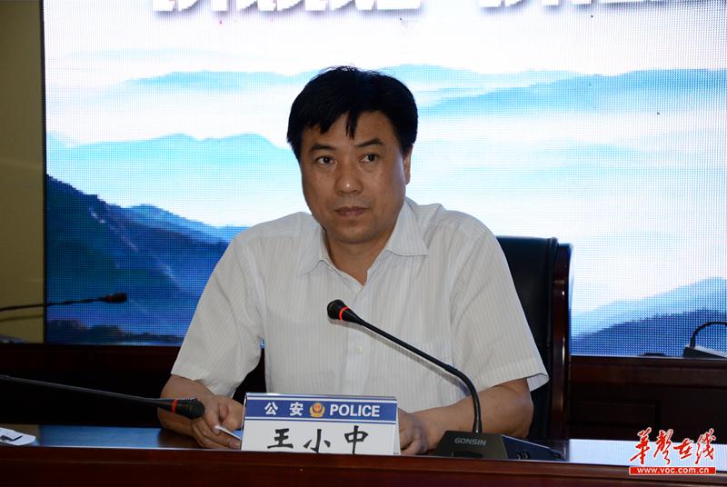 岳阳王小中最新消息更新,今日动态揭秘