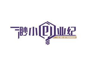 渺小创业记,最新一期探索之旅