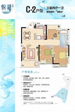 武汉凯德悦湖最新房价及走势分析