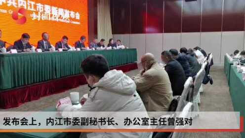 内江熊晓平最新消息曝光,最新新闻报道汇总