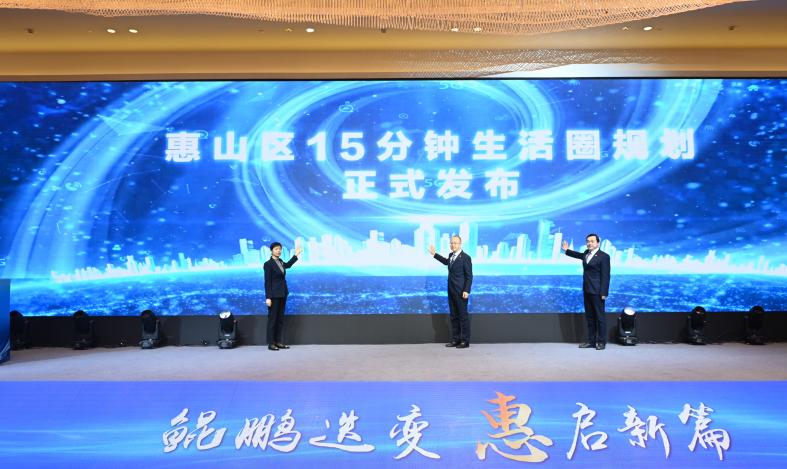 无锡惠山规划最新动态揭秘,今日消息一览无余