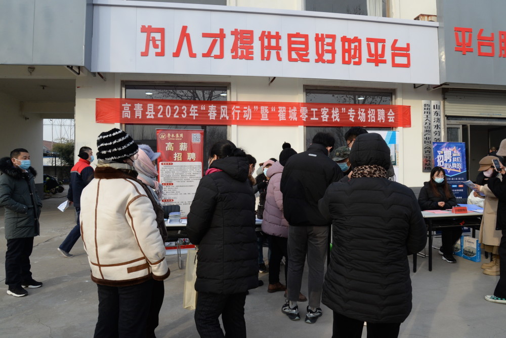 高青招聘网女工招聘信息更新,女性求职者的最新机会