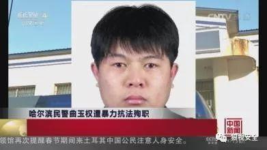 曲玉权事件最新进展,最新报道揭秘案件最新动态