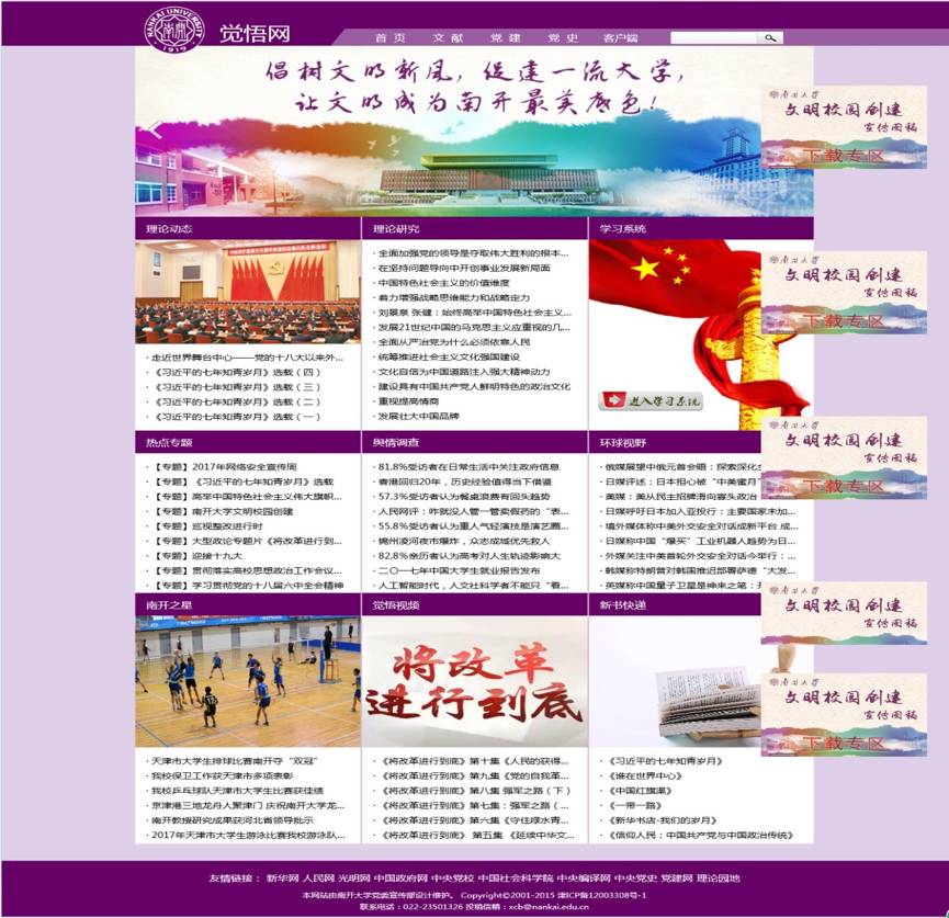 八里台园区最新招聘启事,职位信息全面更新