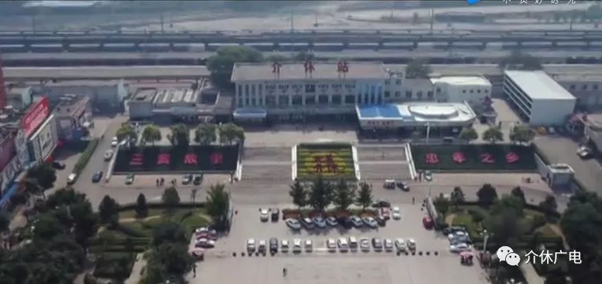 介休贴吧最新消息2017年动态更新