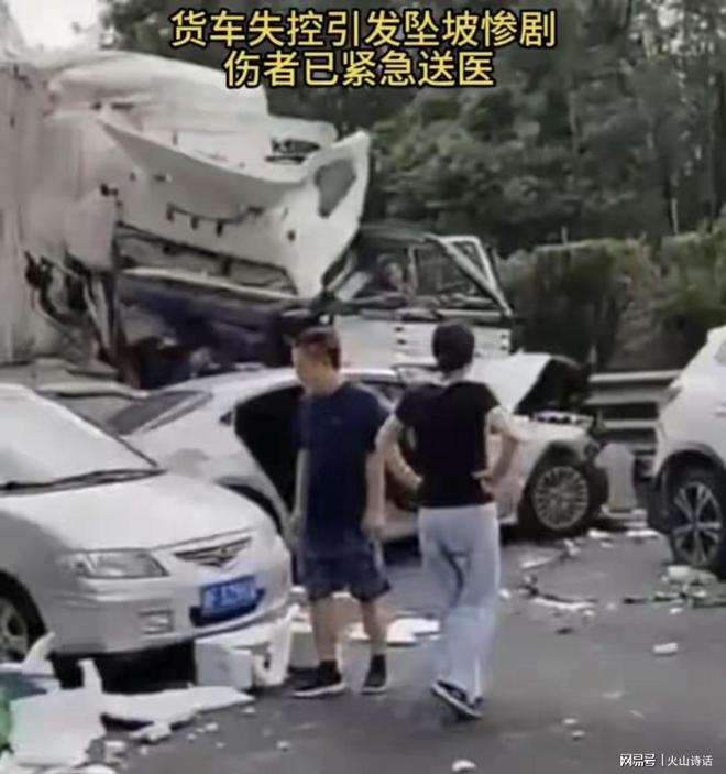 京港澳高速长沙段发生车祸事故最新消息