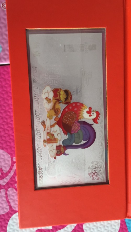 鸡年纪念钞最新价格表及图片概览