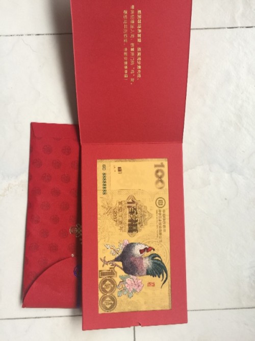 鸡年纪念钞最新价格表及图片概览