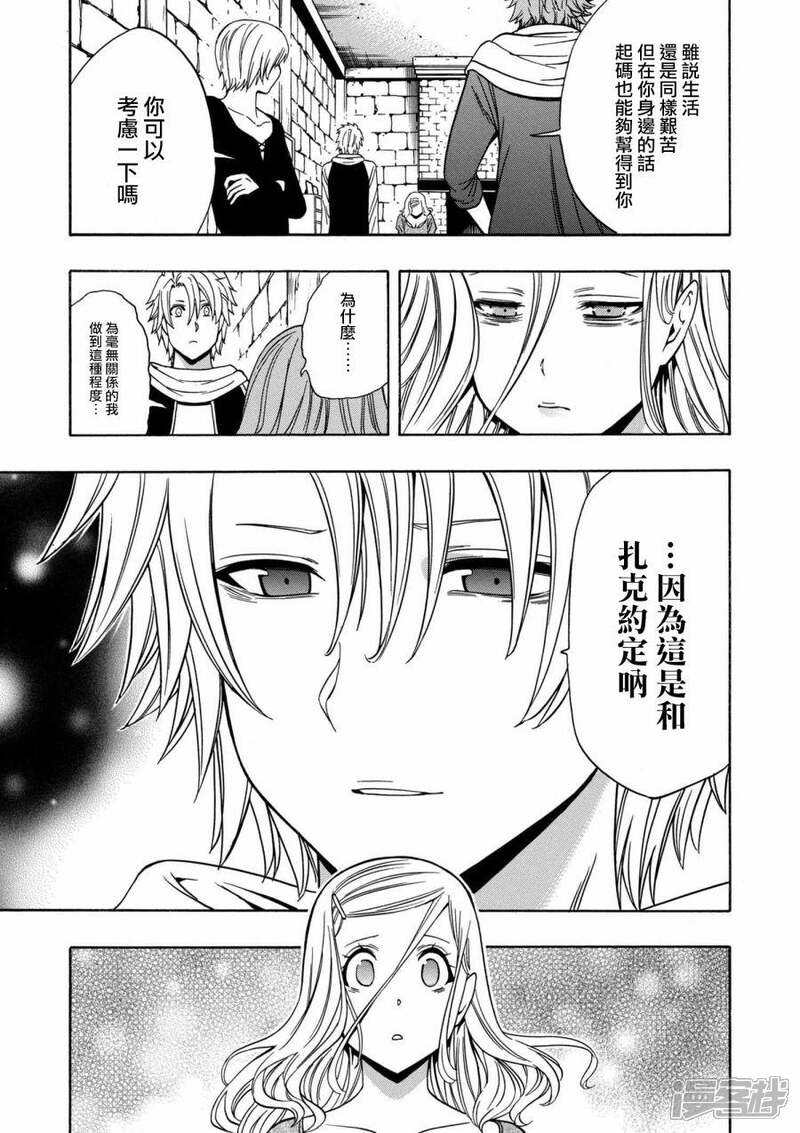 重生之继承人最新番外,免费阅读全新篇章