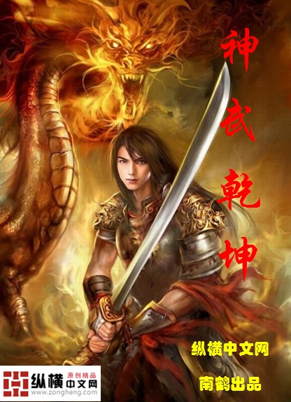 无上杀神萧凡最新章节及免费阅读